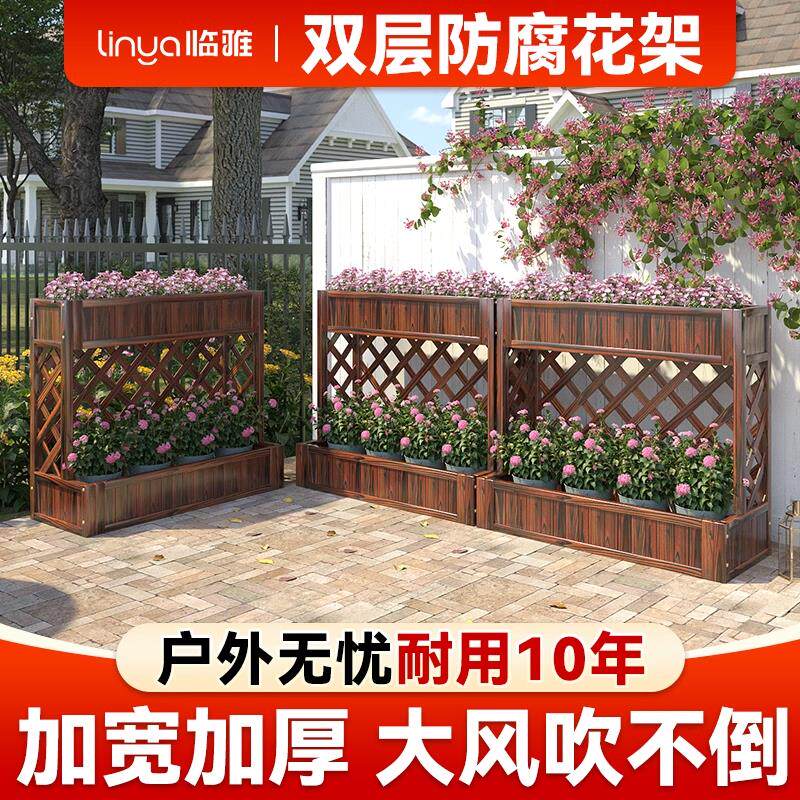 双层防腐木花槽花箱花架户外阳台木栅栏围栏室内饭厅隔断庭院花盆