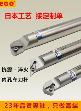 EGO数控内孔车刀杆 加长抗震高速钢圆刀杆S06K/S10K/S25R/S40T