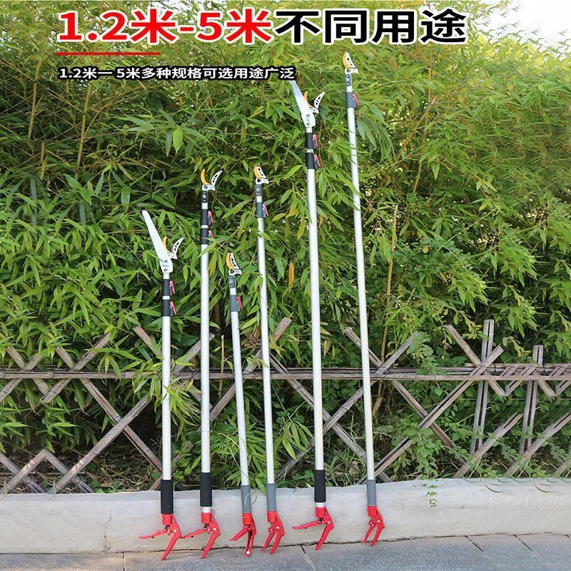 摘果神器采伸缩高空摘水果刀修枝剪加RVO长器摘枇杷剪龙眼荔枝高