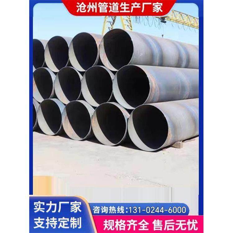供排水承插式涂塑钢管DN80150/200/400加强级3PE防腐螺旋无缝钢管,金属材料及制品,钢管,淘宝优惠券,粉丝福利购,淘宝优惠卷