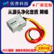 车载电源音响滤波器音频滤波消除噪音12 24V抗干扰隔离净化器20A