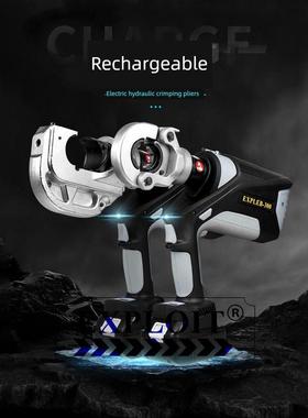 高档德国进口Exploit P可充电电动液压压接钳电动液压压接钳端部