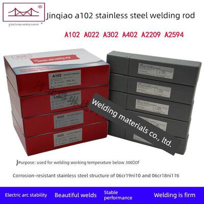 A102金桥不锈钢电焊条A022/A302/A402/A132焊接304/309/316L 3.2