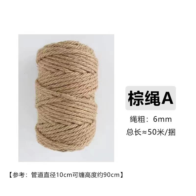 麻绳绳子装饰手工编织线细粗diy抓装饰水管墙面材料照片