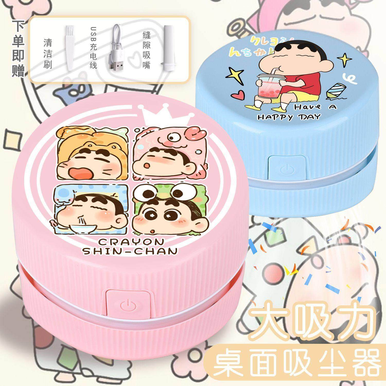 蜡笔小新学习用品桌面吸尘器橡皮擦屑大吸力小学生手持迷你清洁器,文具电教/文化用品/商务用品,桌面清洁器,淘宝优惠券,粉丝福利购,淘宝优惠卷