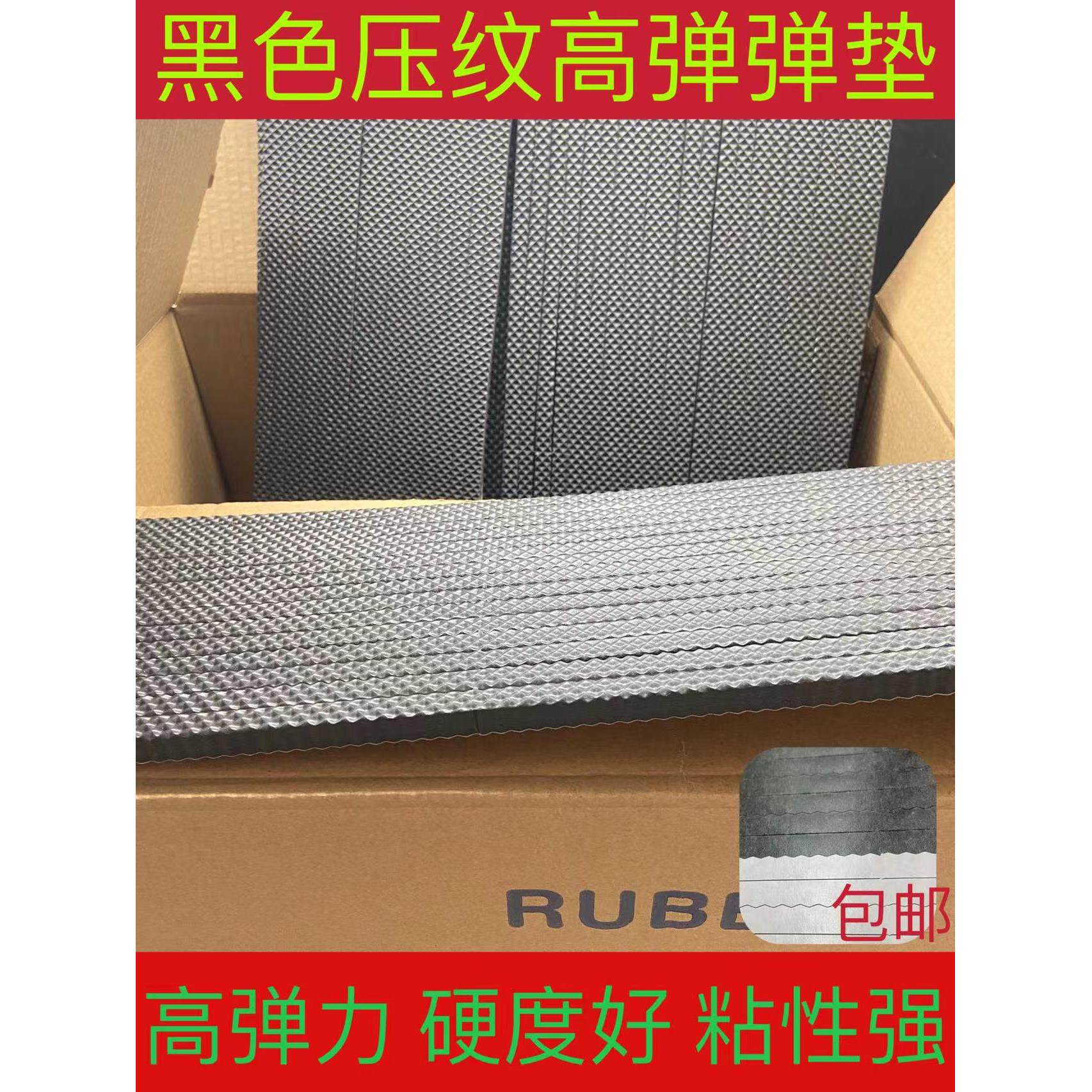 高弹刀模弹垫弹垫海绵垫条模切机专用海绵
