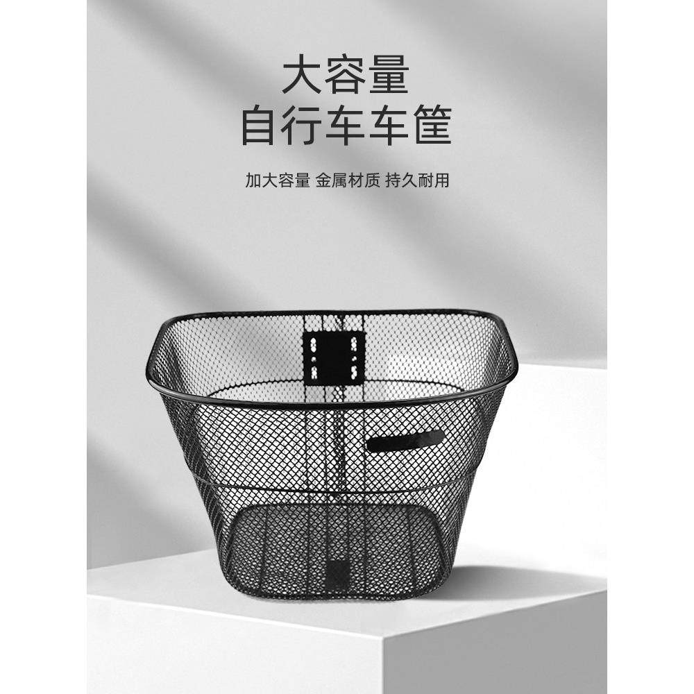 自行车篮子前车筐折叠单车篮前置20/24/26/28寸加大金属篮筐通用,自行车/骑行装备/零配件,车篮/车筐,淘宝优惠券,粉丝福利购,淘宝优惠卷