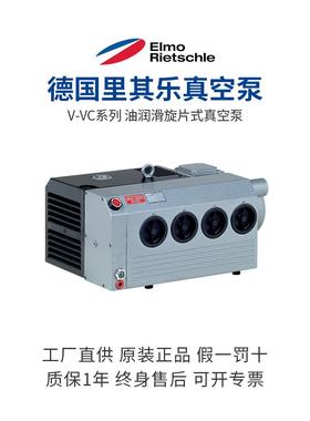 德国Rietschle里其乐旋片真空泵V-VC50/75/100/150里奇乐202/303