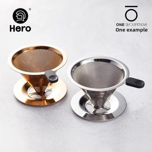 英雄手冲咖啡过滤杯V60过滤器无纸过滤器不锈钢过滤器咖啡壶滴滤