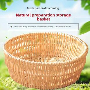 柳条展示储物篮水果盘藤条家用蔬菜食品篮面包篮圆编织篮