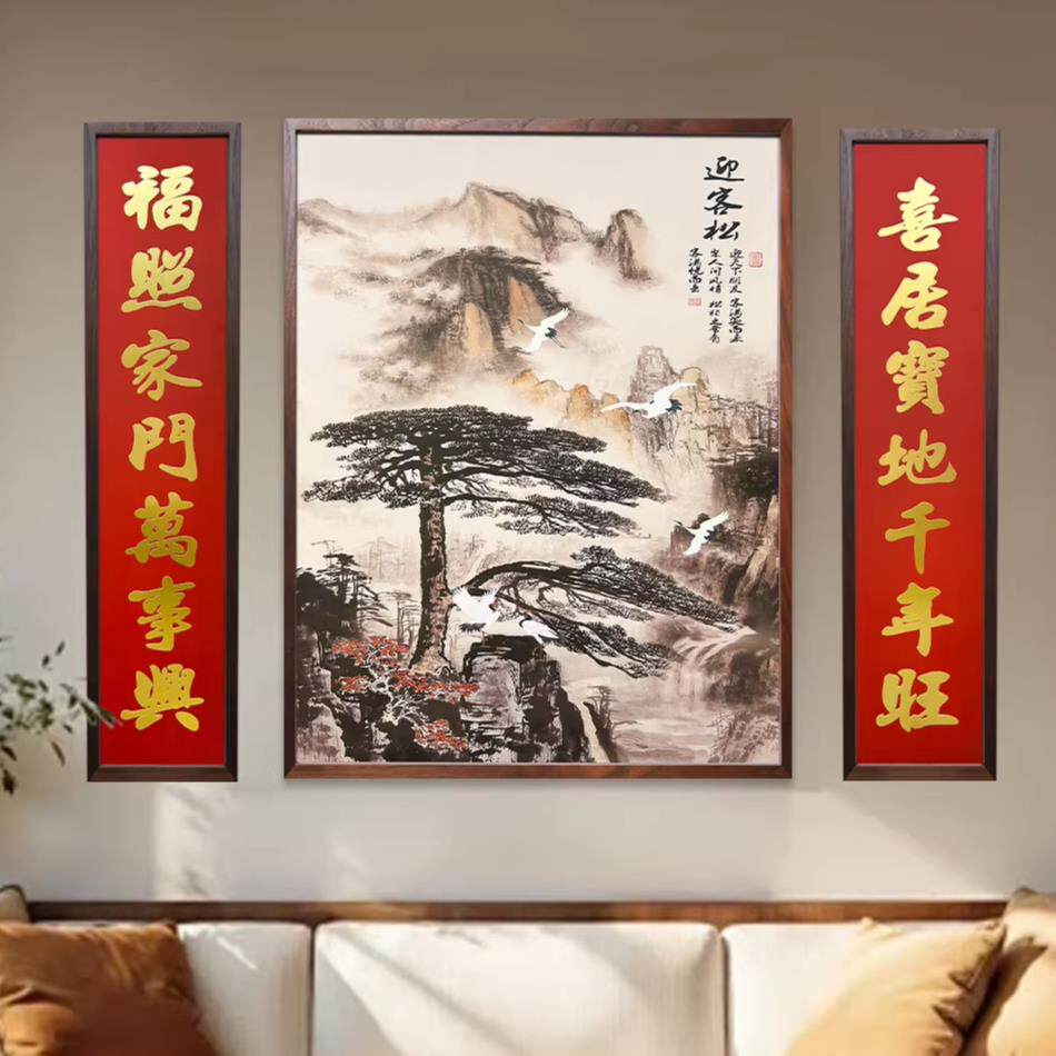 迎客松中堂铜雕画中式山水客厅装饰画书房大气挂画仙鹤铜版画定制