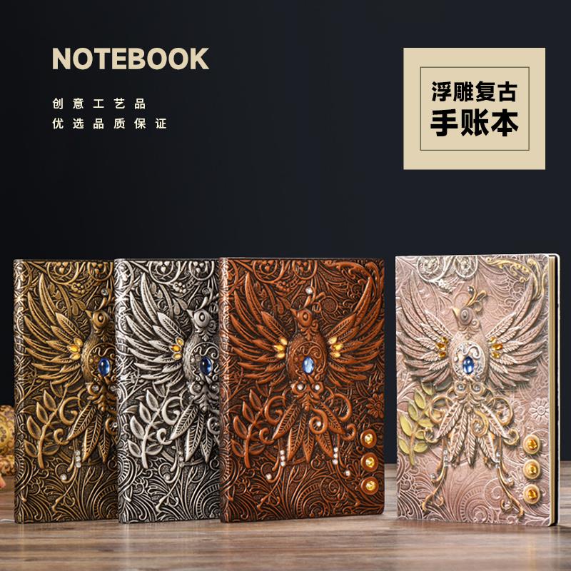 不死鸟手账本A5记事本欧式浮雕复古礼物笔记本日记本PU精装本子