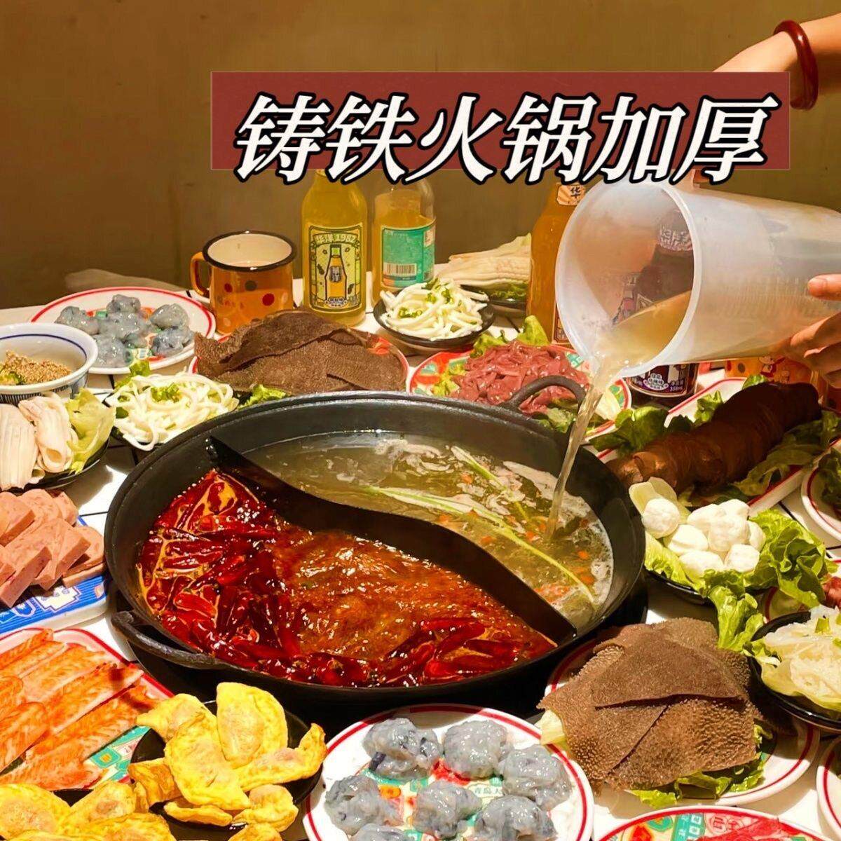 火锅锅商用九宫格双耳圆底平底重庆火锅店老铁火锅锅子免治鸳鸯锅