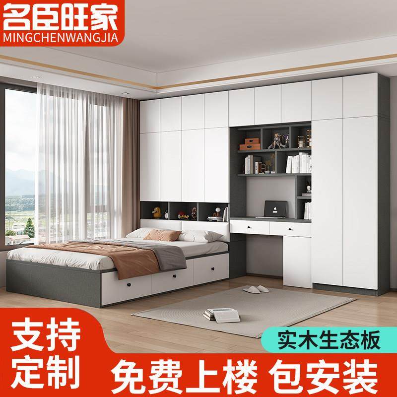 榻榻米床衣柜一体多功能储物床卧室带书桌组合衣柜床小户型儿童床,住宅家具,衣柜床,淘宝优惠券,粉丝福利购,淘宝优惠卷