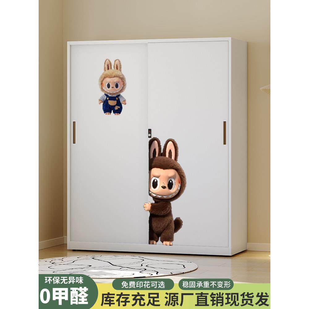 铁皮衣柜带锁家用钢制卧室推拉门儿童经济简易衣柜阳台储物柜柜子