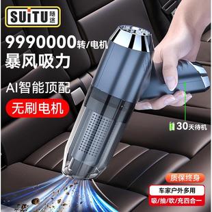 车载吸尘无车用器线充电大吸力功率手持吸吹神器汽车家用小型迷你