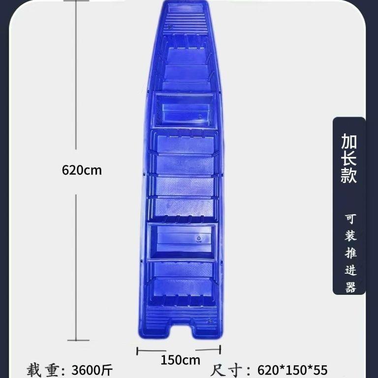 塑料船渔船捕鱼船牛筋双层养殖钓鱼下网船加厚可配电动船外机小船