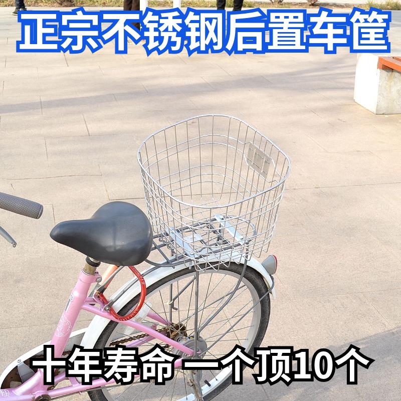 折叠自行车后置车篮子单车后车筐后筐不锈钢带盖大号学生后座加粗