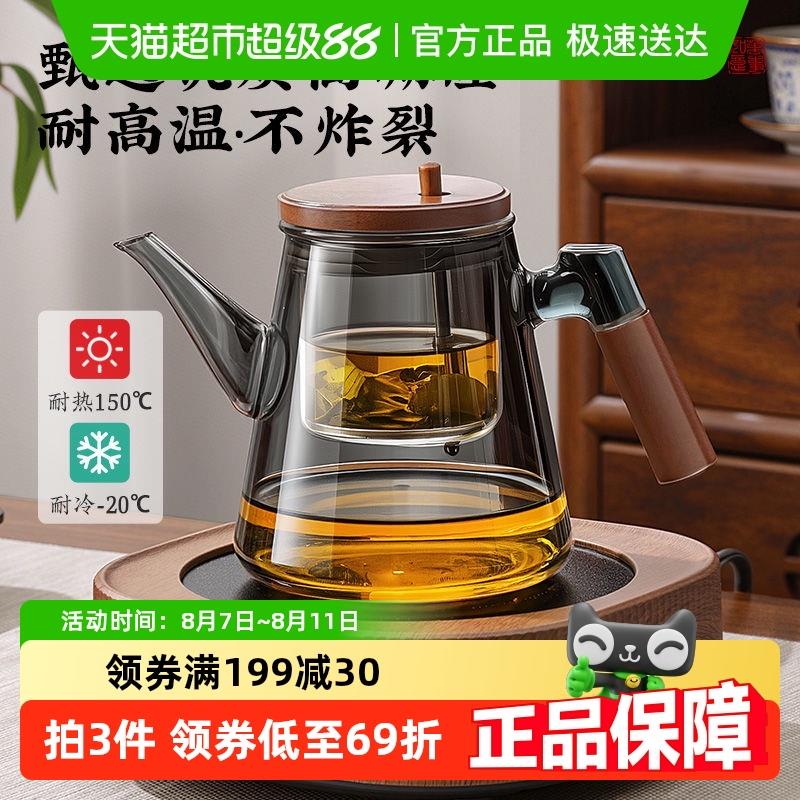 PAKCHOICE飘逸杯茶壶泡茶家用茶水分离杯2025新款玻璃茶具茶杯