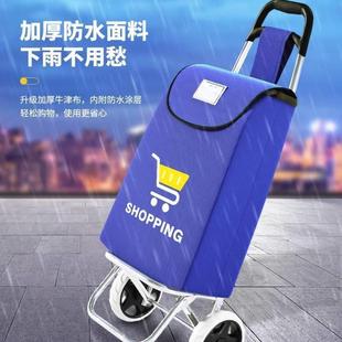 买菜小拉车家用可折叠爬楼神器小推车轻便购物车超市便携买菜车