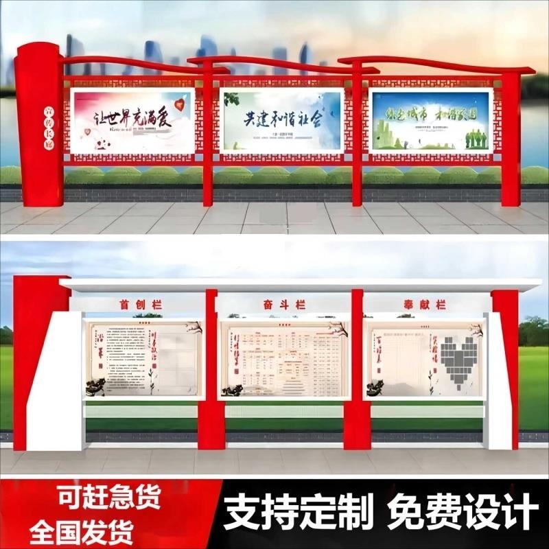 不锈钢宣传栏文化长廊校园橱窗党建宣传栏挂墙公告栏企业广告牌