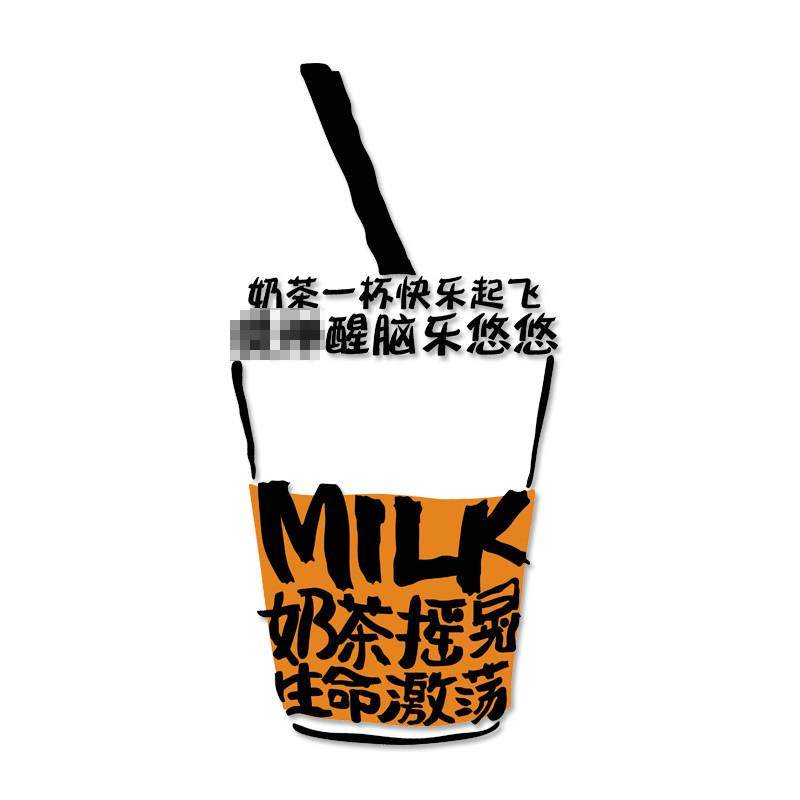 网红打卡咖啡厅馆角墙面装饰玻璃门奶茶店背景墙壁拍照区氛围布置,家居饰品,文化墙贴,淘宝优惠券,粉丝福利购,淘宝优惠卷