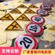 交通警告标志定制三角铝板反光指路牌注意学校标识人行道减速慢70