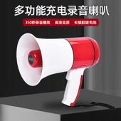 鲸歌摆摊叫卖喇叭手持喊话扩音器充电录音卖货卖菜户外宣传扬声器