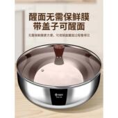 和面盆316不锈钢加深加厚活面揉面盆家用打蛋洗菜发面盆火锅汤盆