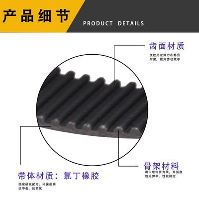 小海豚迷你电动车皮带轮胎专用同步带子传动带小冲浪小金刚电瓶车