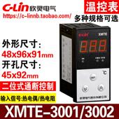 3001 K型E热电偶 XMTE 欣灵牌数显温控仪表XMTE 3002 PT100温控器