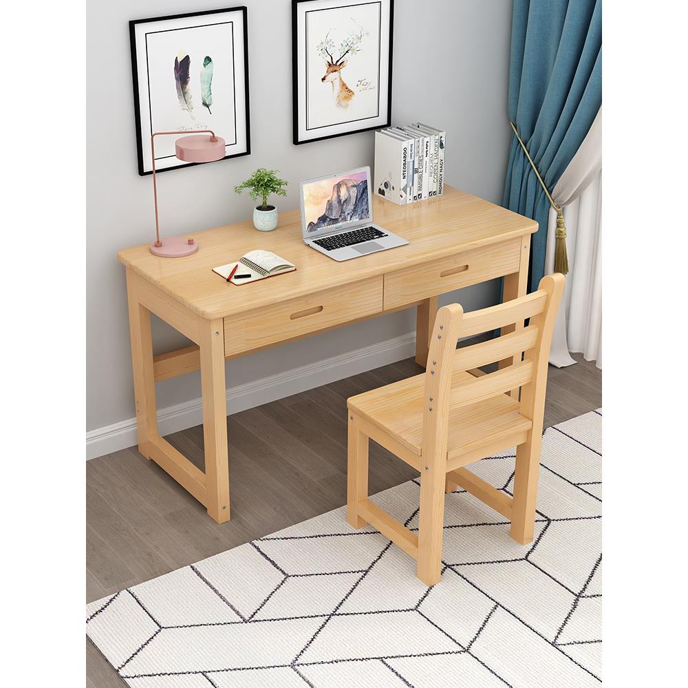 实木书桌简易台式电脑桌家用小户型带抽屉学习写字桌长方形办公桌