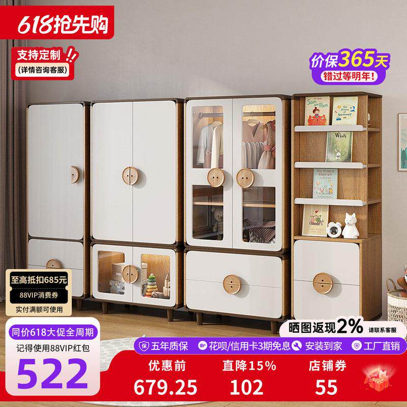 儿童衣柜童趣组合家用收纳柜DIY抽屉收纳柜子置物架宝宝环保衣橱