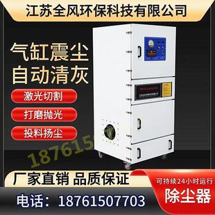 MCJC 2200磨床打磨设备吸尘器车间粉尘集尘机金属粉尘收集箱