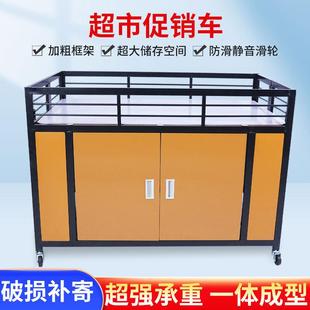 超市促销台展示台折叠促销花车货架甩货车特价车摆摊车特价处理台