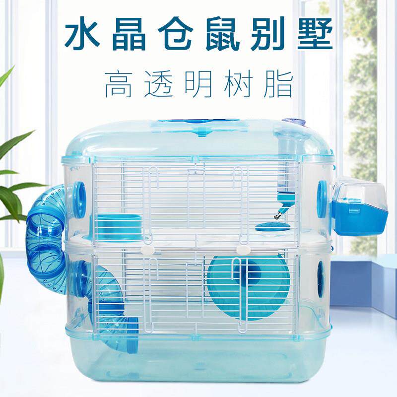 Jolly水晶堡垒仓鼠笼仓鼠屋子仓鼠房子SS笼仓鼠别墅