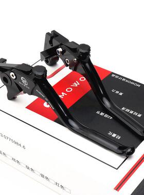 适用摩托车凯旋 Tiger 850 Tiger900 改装铝合金刹车手把离合牛角