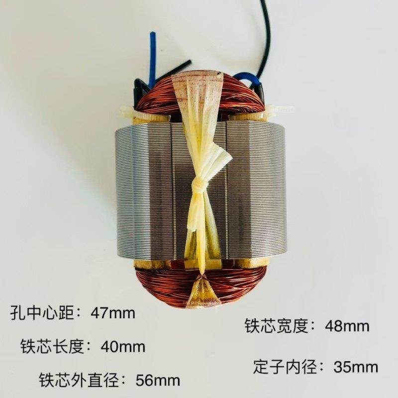 180墙面打磨机定子180打磨机配件定子全铜,五金/工具,其它电动工具,淘宝优惠券,粉丝福利购,淘宝优惠卷