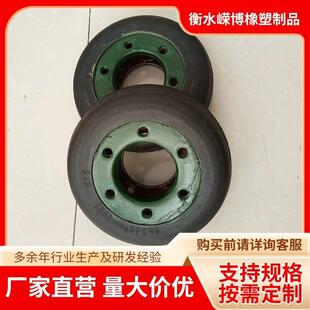 嵘博生产联轴器轮胎体 轮胎式联轴器 UL型轮胎体橡胶轮胎环