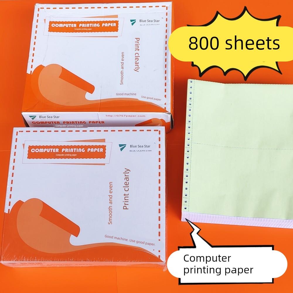 电脑打印纸一二三四联送货单80列针式出入库单出货清单纸800页