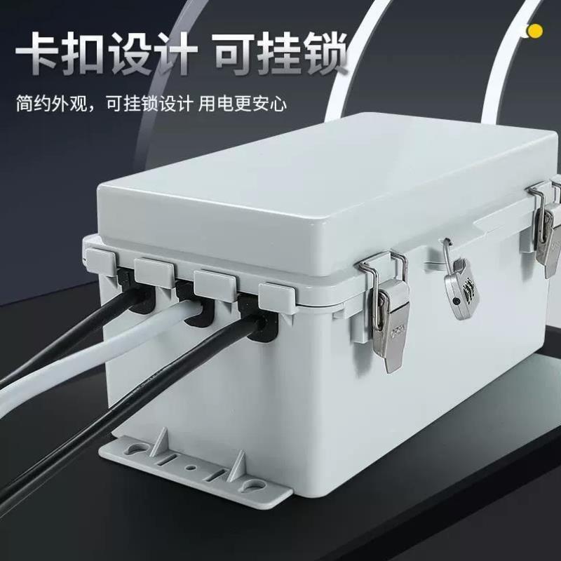 带锁排插防水盒防雨户外露天电瓶汽车充电桩箱防盗移动插座电源盒