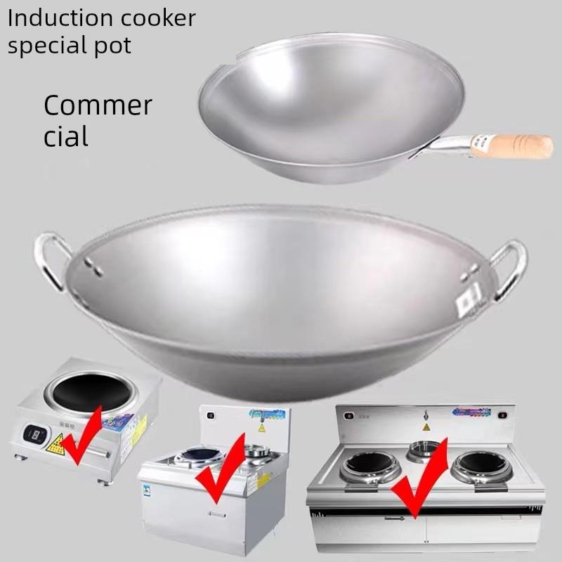 凹面电磁炉专用铁锅商用凹型电磁炉手柄铁锅尖底锅大功率电磁灶锅