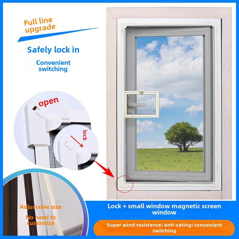 外开窗专用纱窗锁磁柄小窗窗防蚊纱窗网自装隐形家用