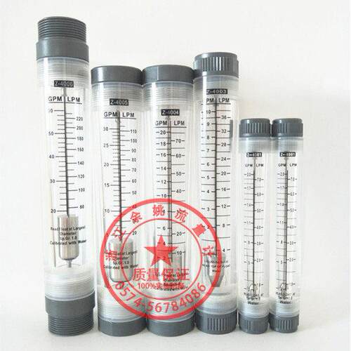 余姚振兴有机玻璃管道转子流量计Z-4007液体30-110GPM100-400LPM