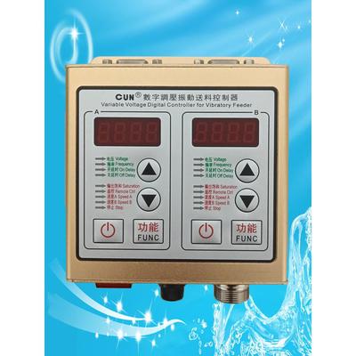 正品科创虎CUN-SDVC22-S数字调压振动盘送料控制器双输出料满停机