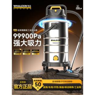 官方正品鲸森吸尘器大吸力家用车用强力大功率美缝开荒保洁工业用