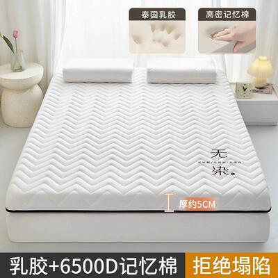 Simmons席梦思泰国天然乳胶床垫家用软垫儿童单人宿舍席梦思婴儿