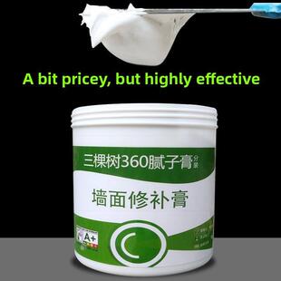 采购产品墙面修补膏，墙面涂料，白墙修补膏，家用内墙剥落修补，