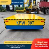 电动地平车5吨10吨20t无轨地平车无线遥控平板车智能轨道运输车