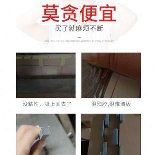 高档宝预 弹垫海绵垫条模切海绵高弹刀模弹垫海绵弹垫 BYON 刀版